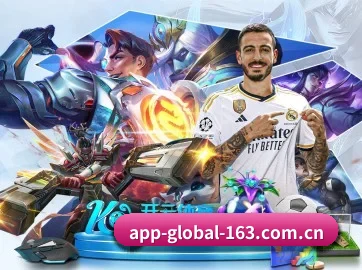环球体育 APP | GLOBAL